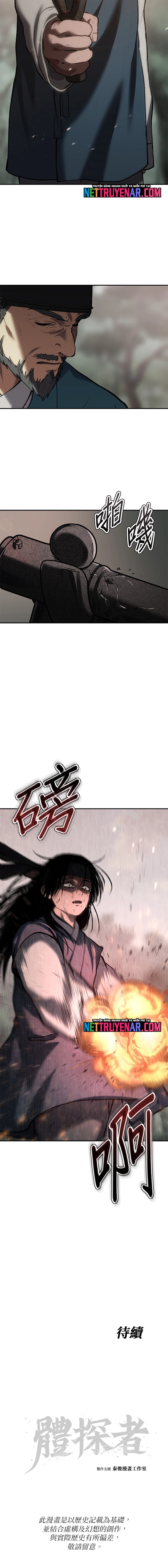 Ám Vệ Chapter 61 - Trang 2