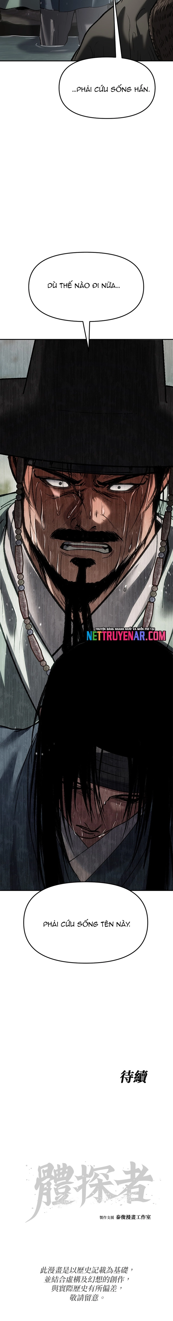 Ám Vệ Chapter 62 - Trang 2