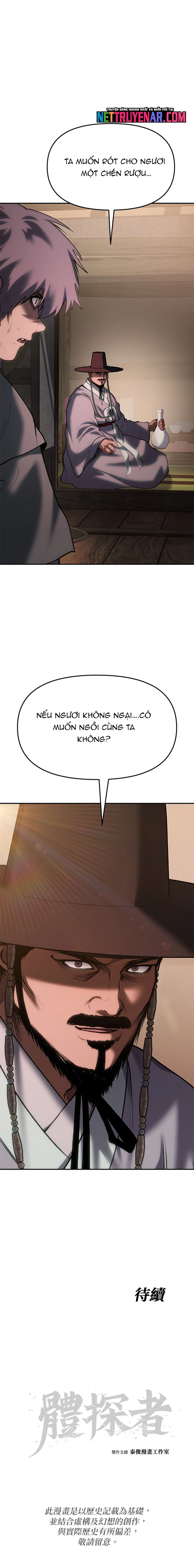 Ám Vệ Chapter 63 - Trang 2