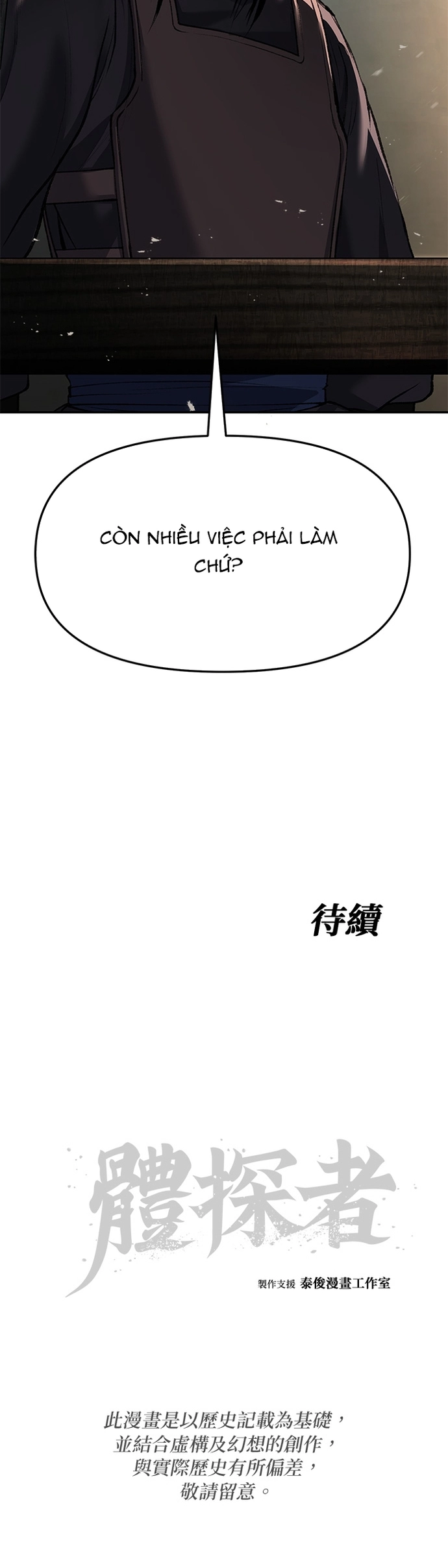 Ám Vệ Chapter 66 - Trang 2