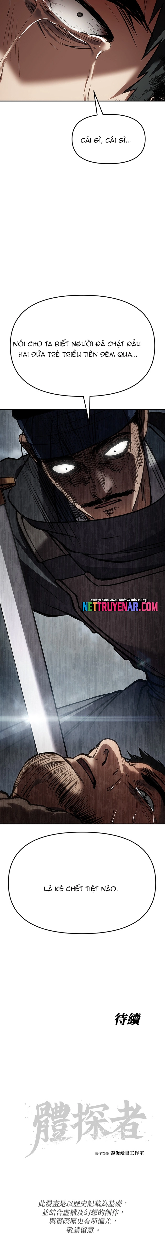 Ám Vệ Chapter 67 - Trang 2