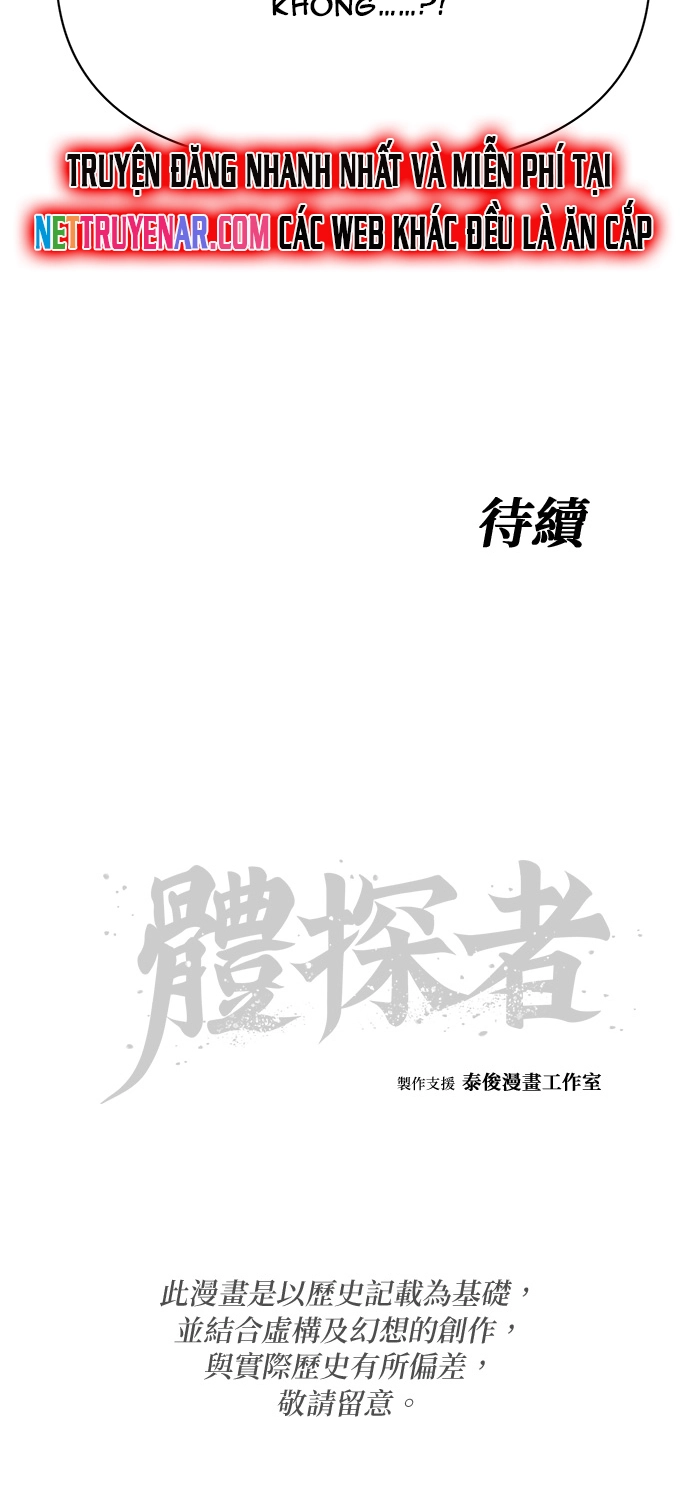 Ám Vệ Chapter 71 - Trang 2