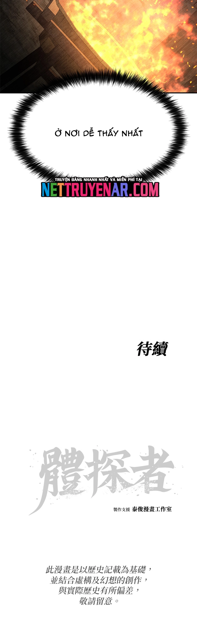 Ám Vệ Chapter 72 - Trang 2