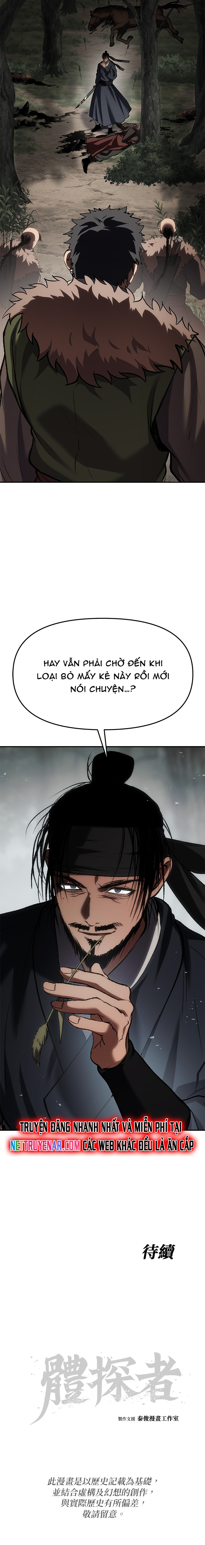 Ám Vệ Chapter 73 - Trang 2