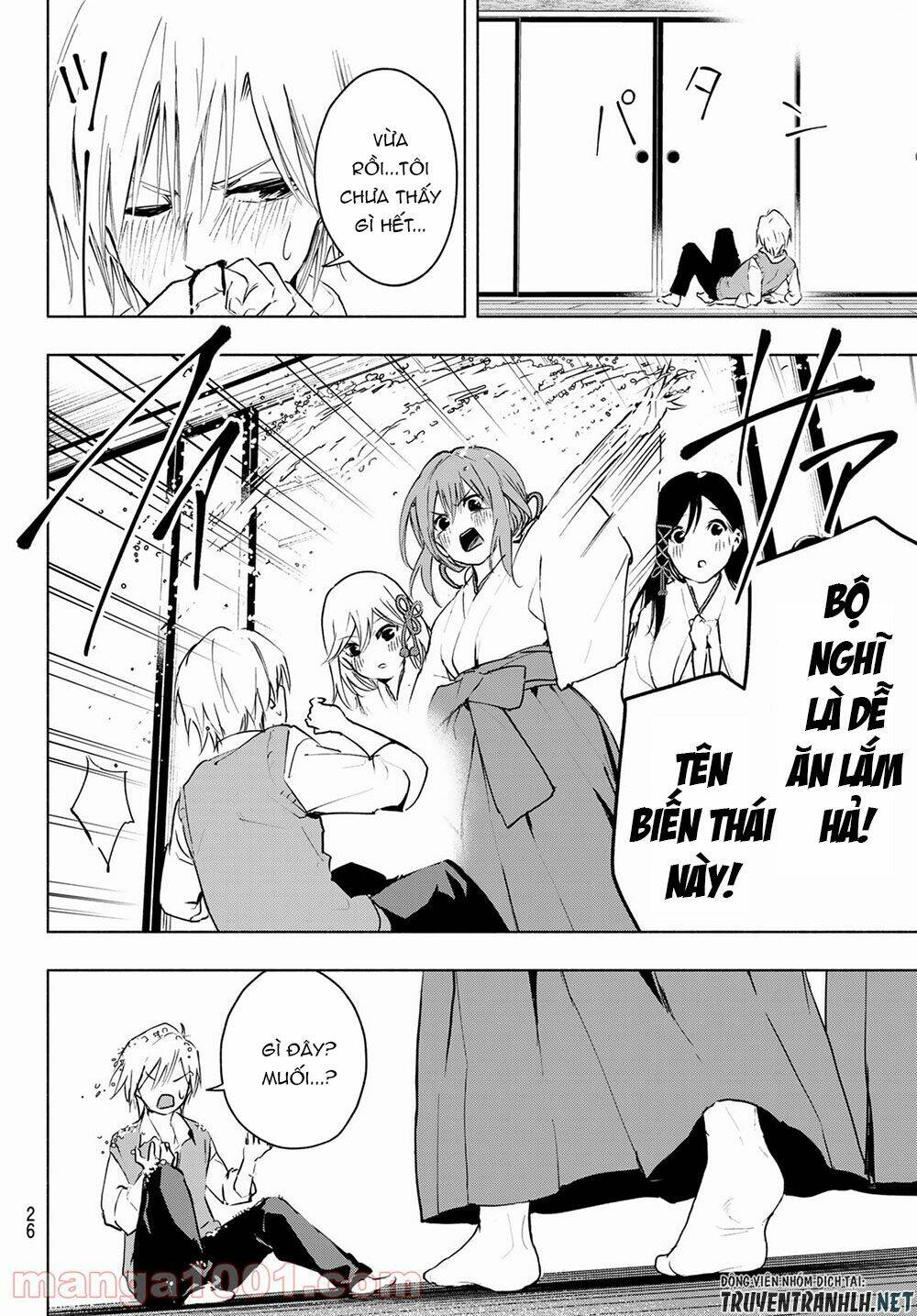 Amagami-San Chi No Enmusubi! Chapter 1 - Trang 2