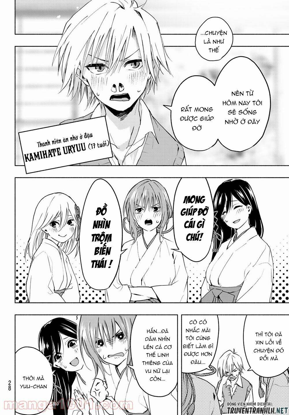 Amagami-San Chi No Enmusubi! Chapter 1 - Trang 2