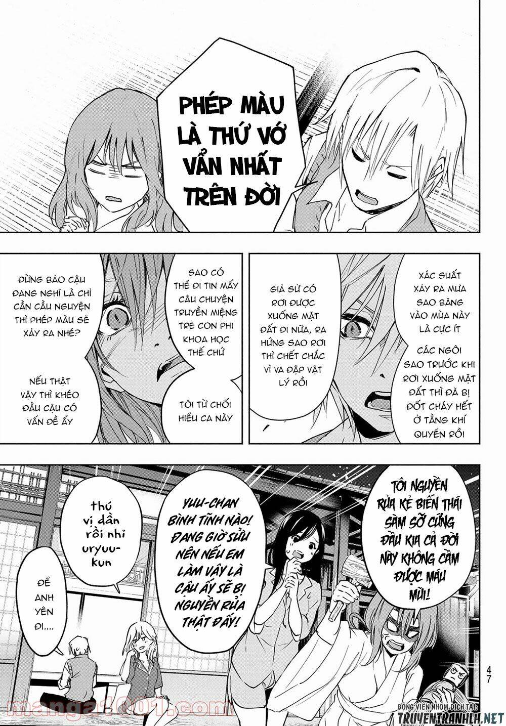 Amagami-San Chi No Enmusubi! Chapter 1 - Trang 2