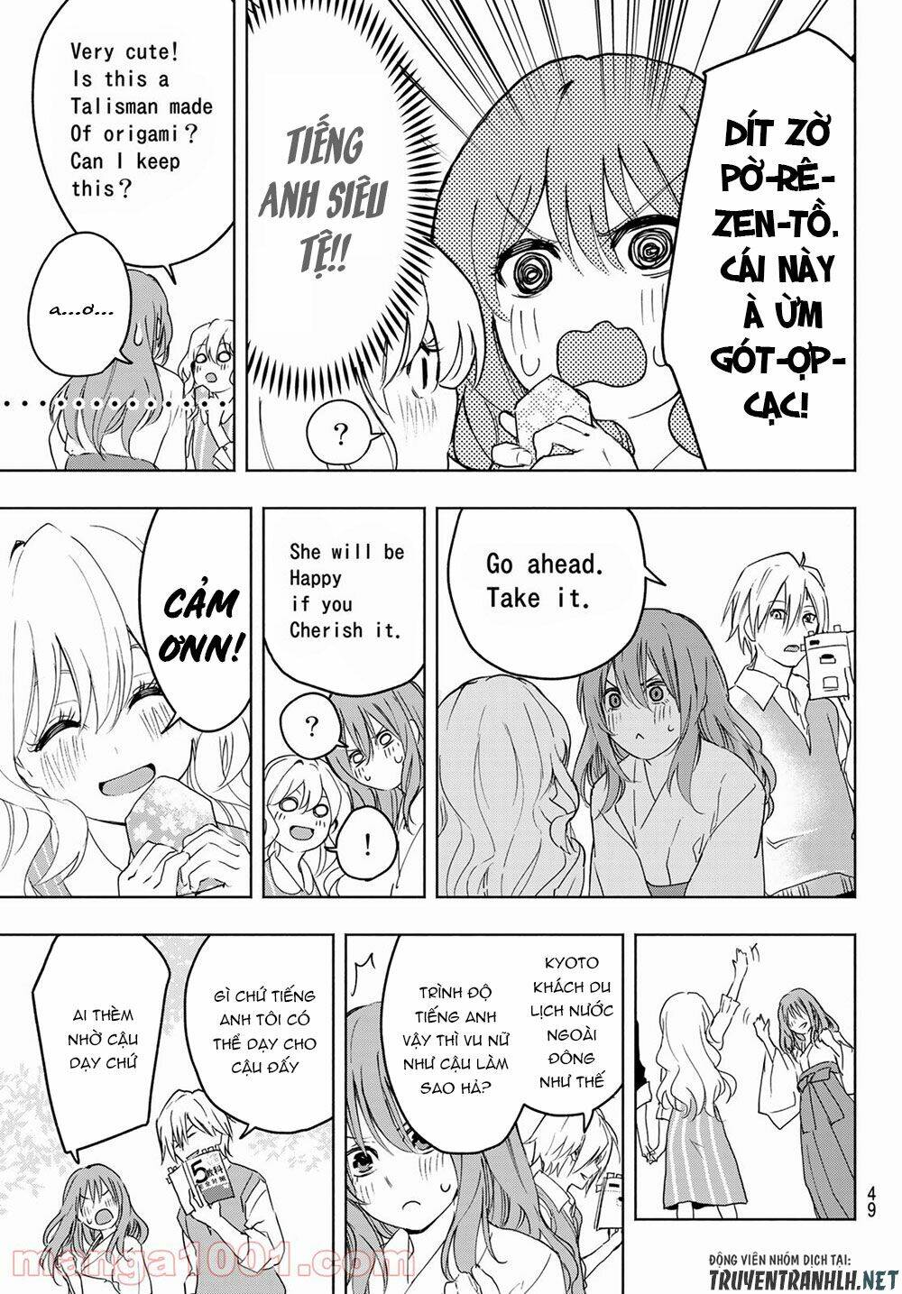 Amagami-San Chi No Enmusubi! Chapter 1 - Trang 2