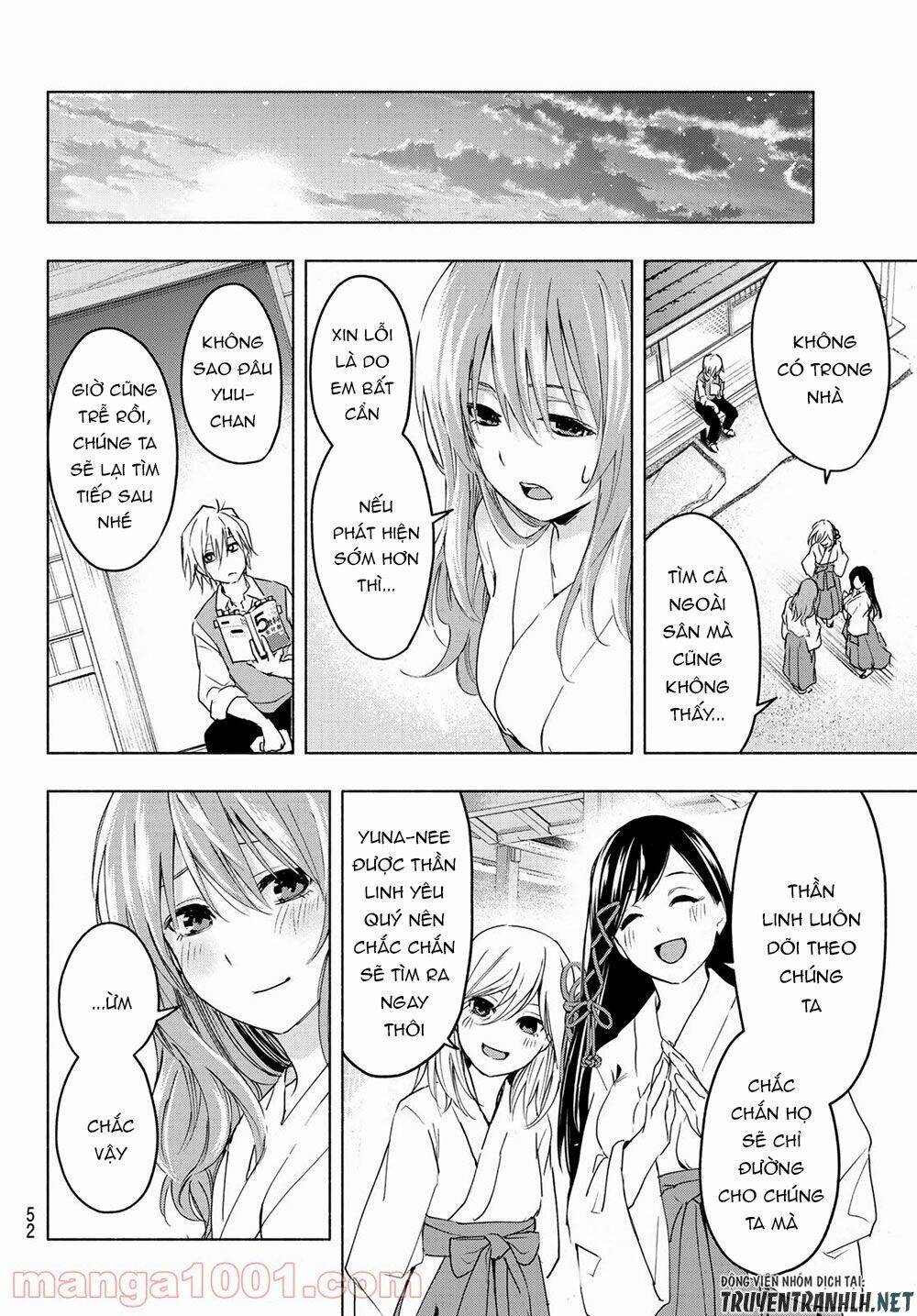 Amagami-San Chi No Enmusubi! Chapter 1 - Trang 2