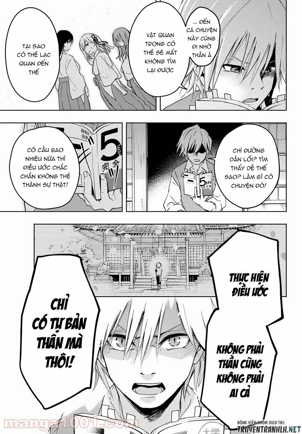 Amagami-San Chi No Enmusubi! Chapter 1 - Trang 2