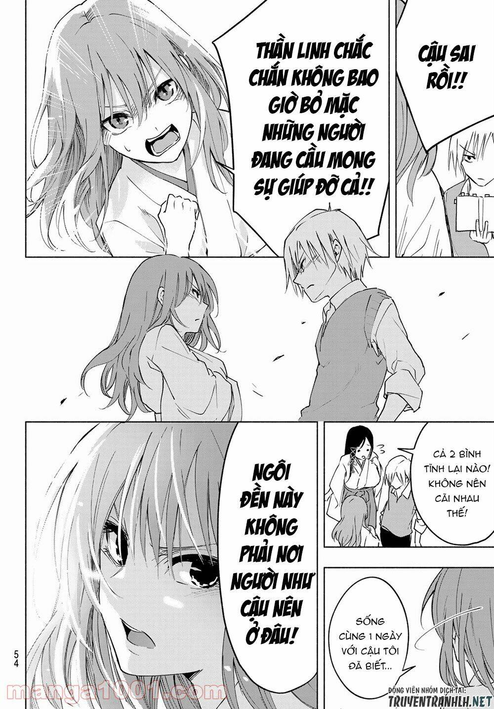 Amagami-San Chi No Enmusubi! Chapter 1 - Trang 2