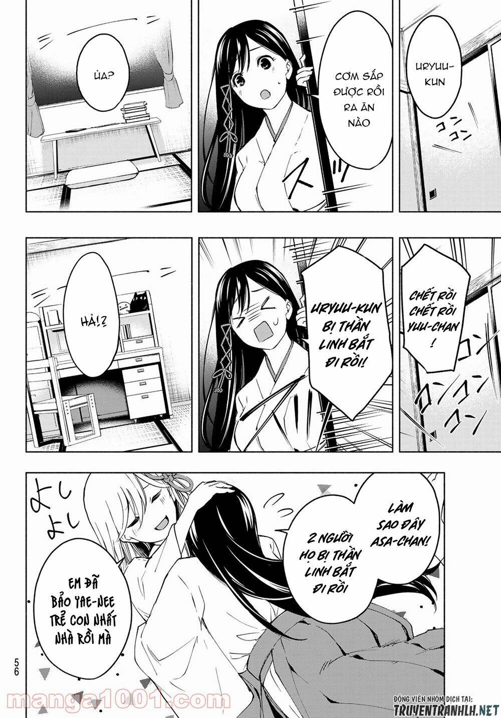 Amagami-San Chi No Enmusubi! Chapter 1 - Trang 2