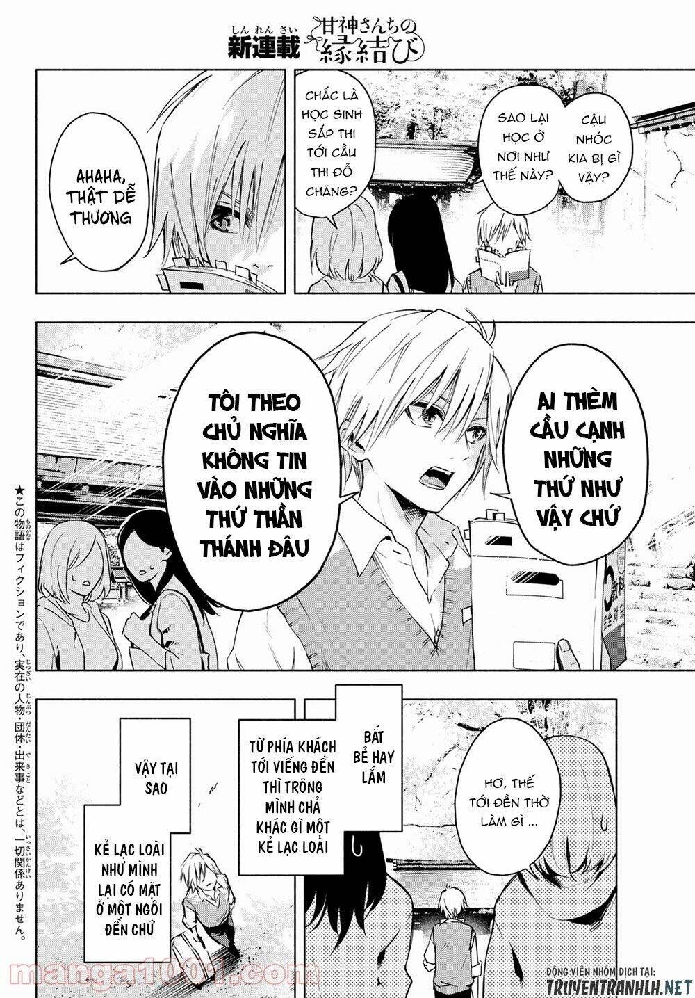 Amagami-San Chi No Enmusubi! Chapter 1 - Trang 2