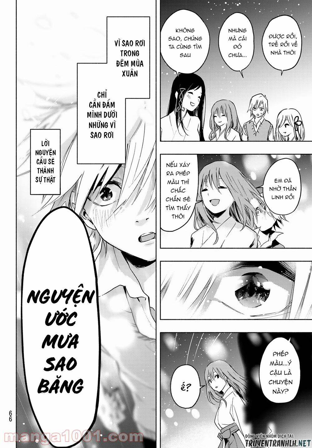 Amagami-San Chi No Enmusubi! Chapter 1 - Trang 2