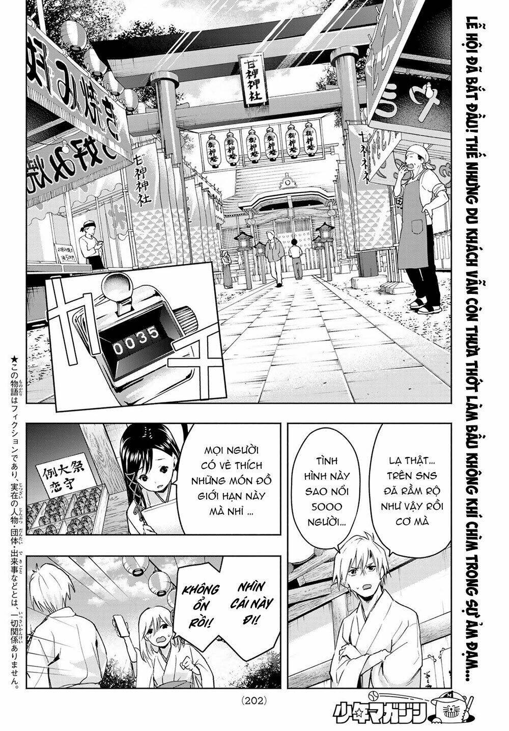 Amagami-San Chi No Enmusubi! Chapter 10 - Trang 2