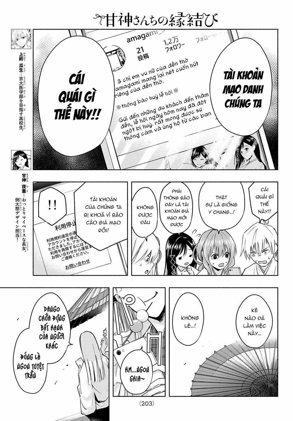 Amagami-San Chi No Enmusubi! Chapter 10 - Trang 2