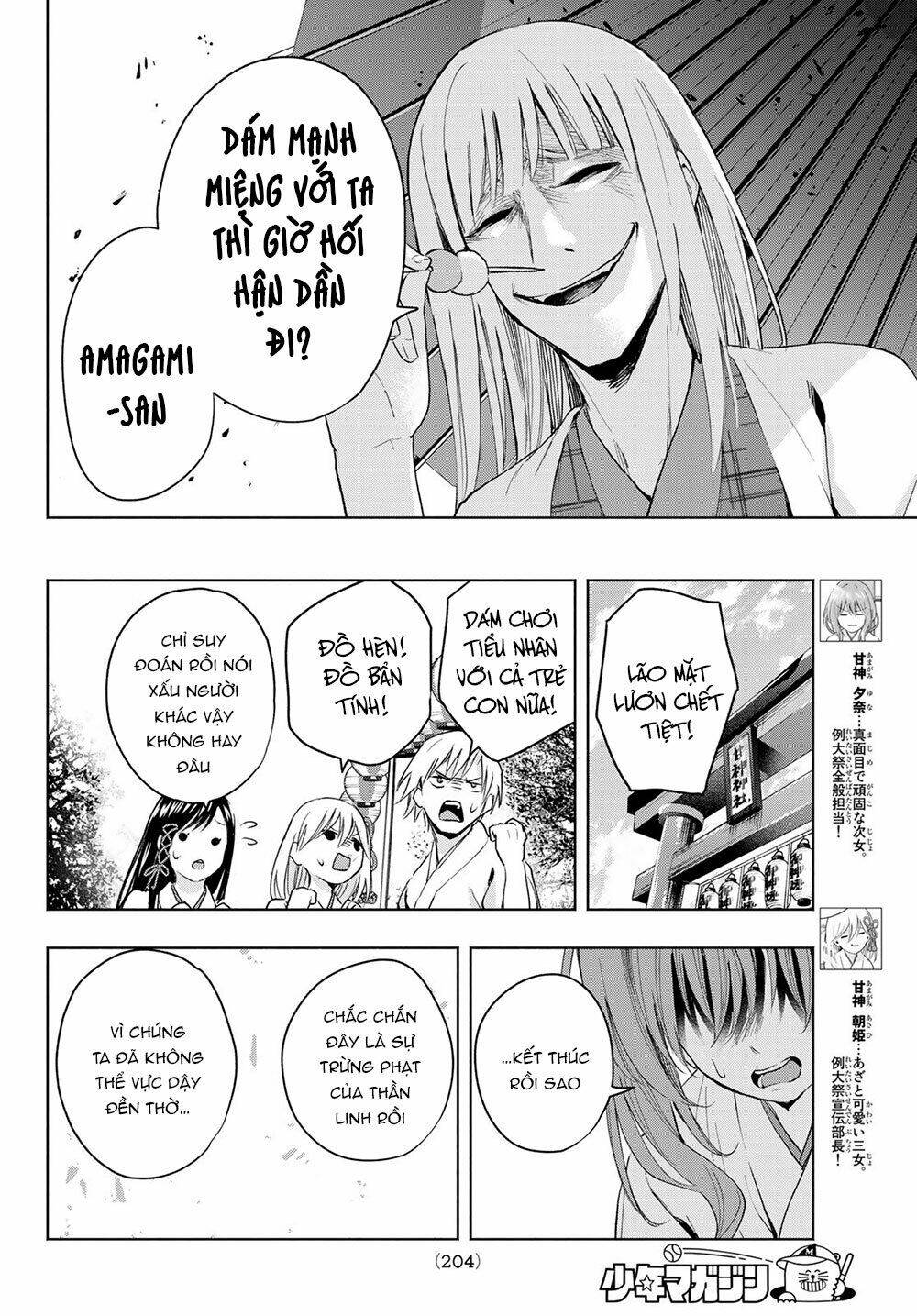 Amagami-San Chi No Enmusubi! Chapter 10 - Trang 2