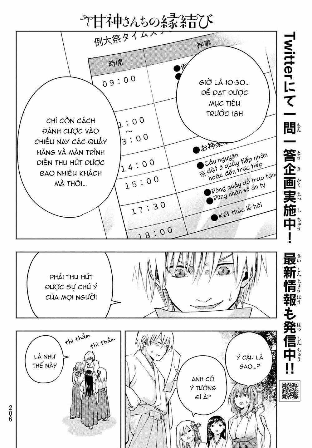 Amagami-San Chi No Enmusubi! Chapter 10 - Trang 2