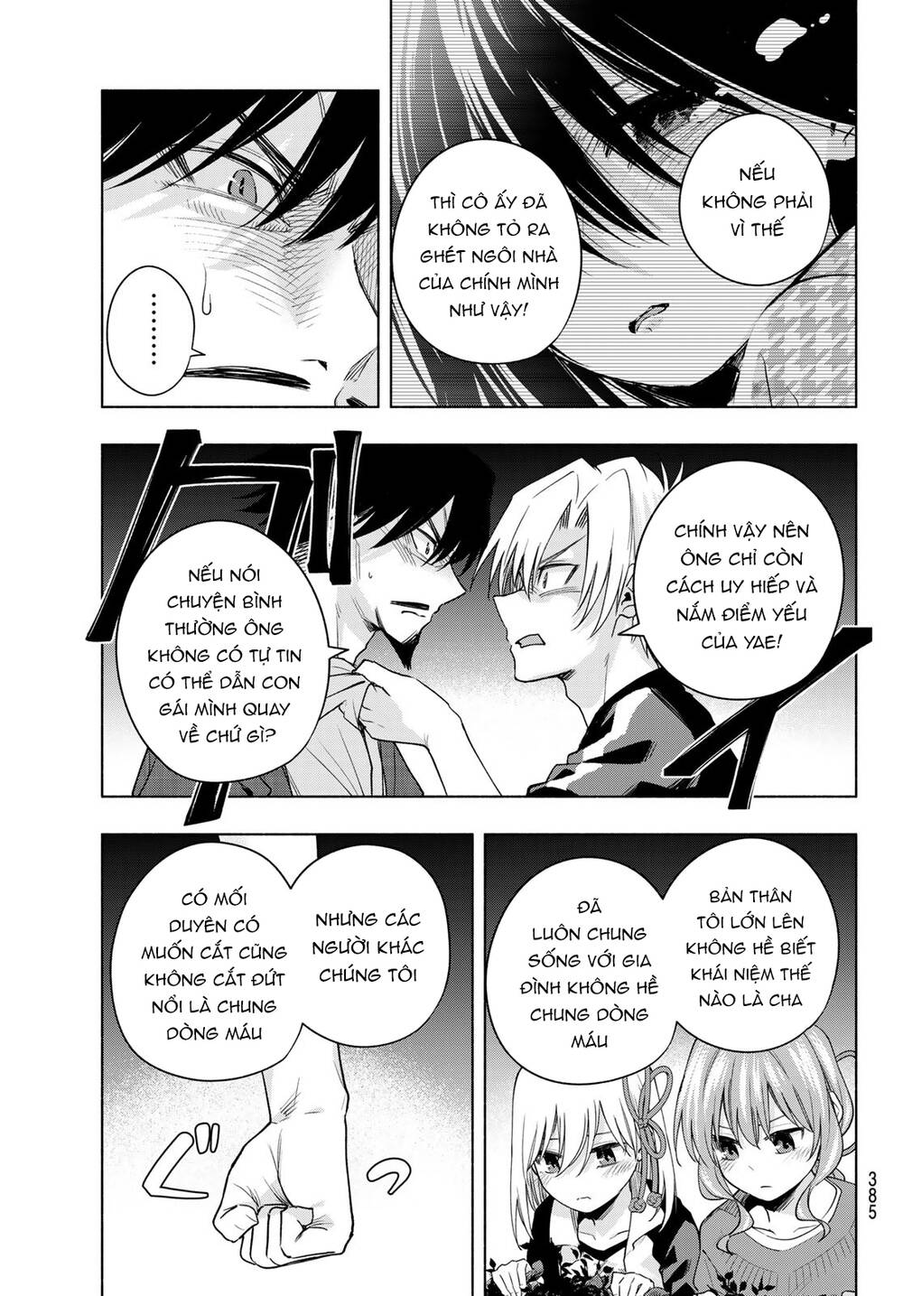 Amagami-San Chi No Enmusubi! Chapter 103 - Trang 2