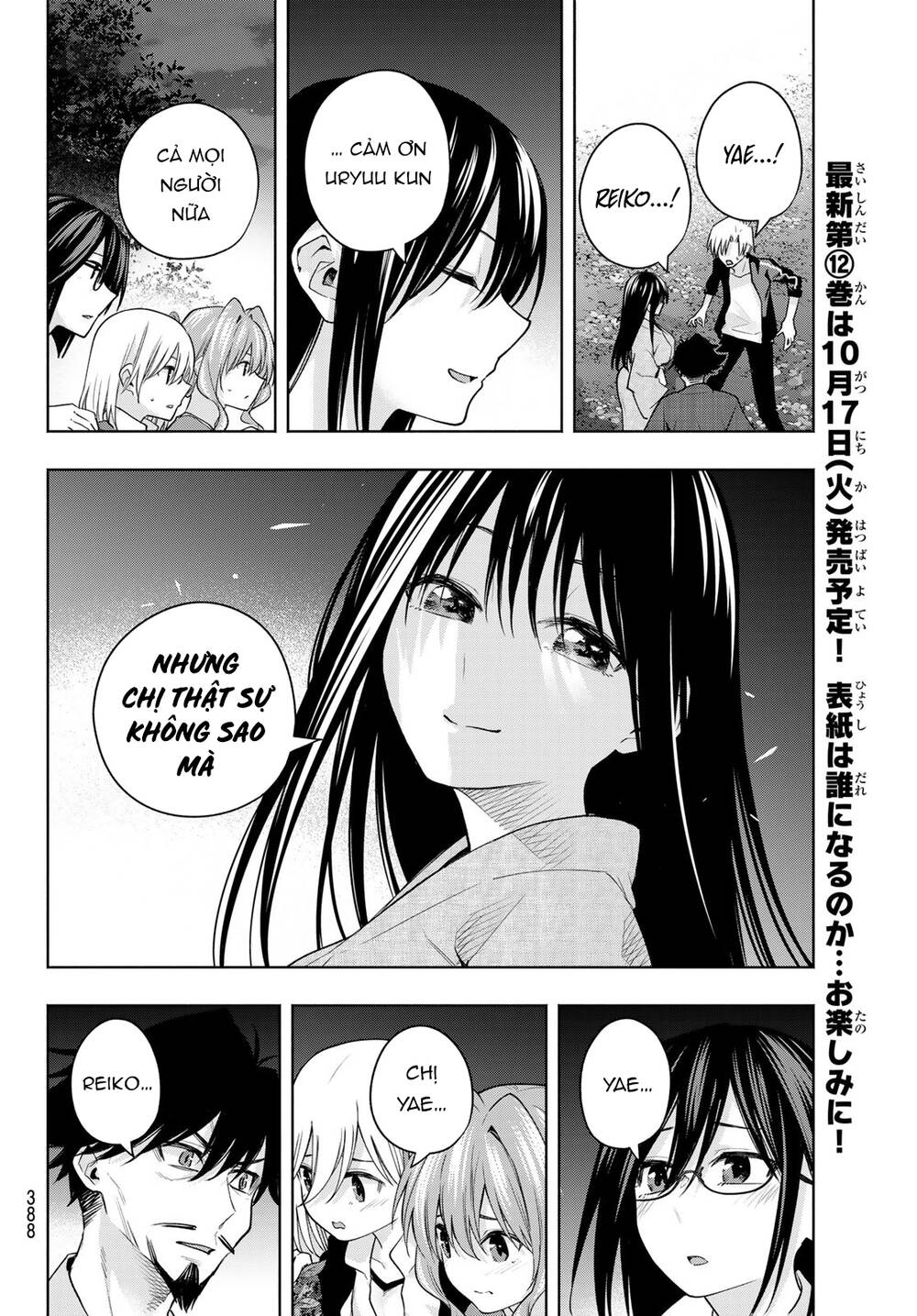 Amagami-San Chi No Enmusubi! Chapter 103 - Trang 2