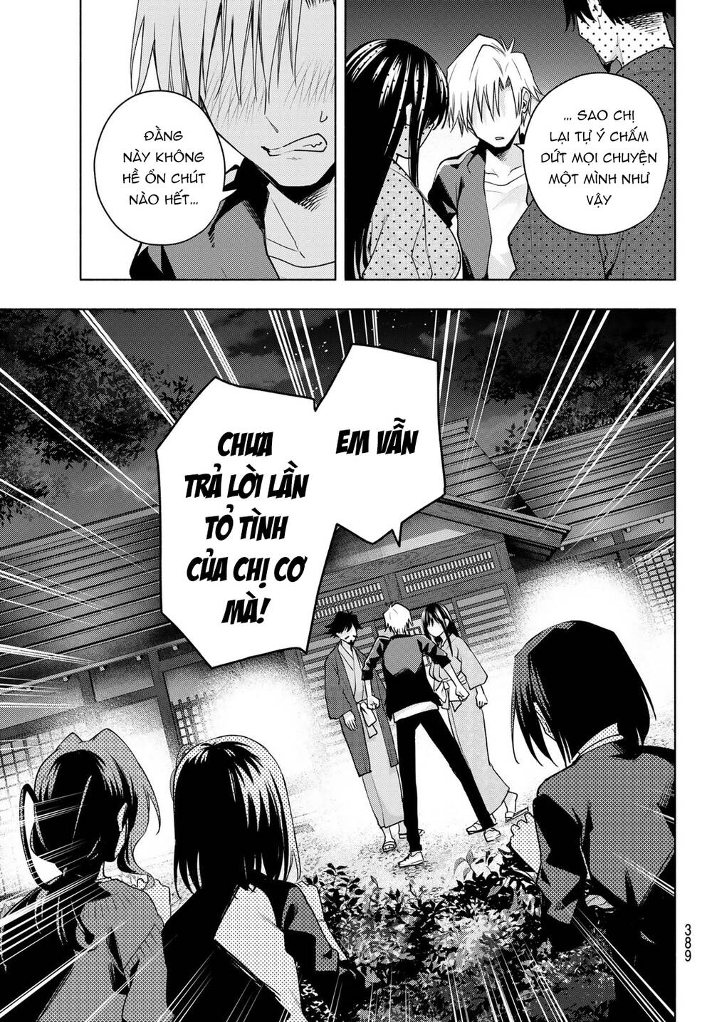 Amagami-San Chi No Enmusubi! Chapter 103 - Trang 2