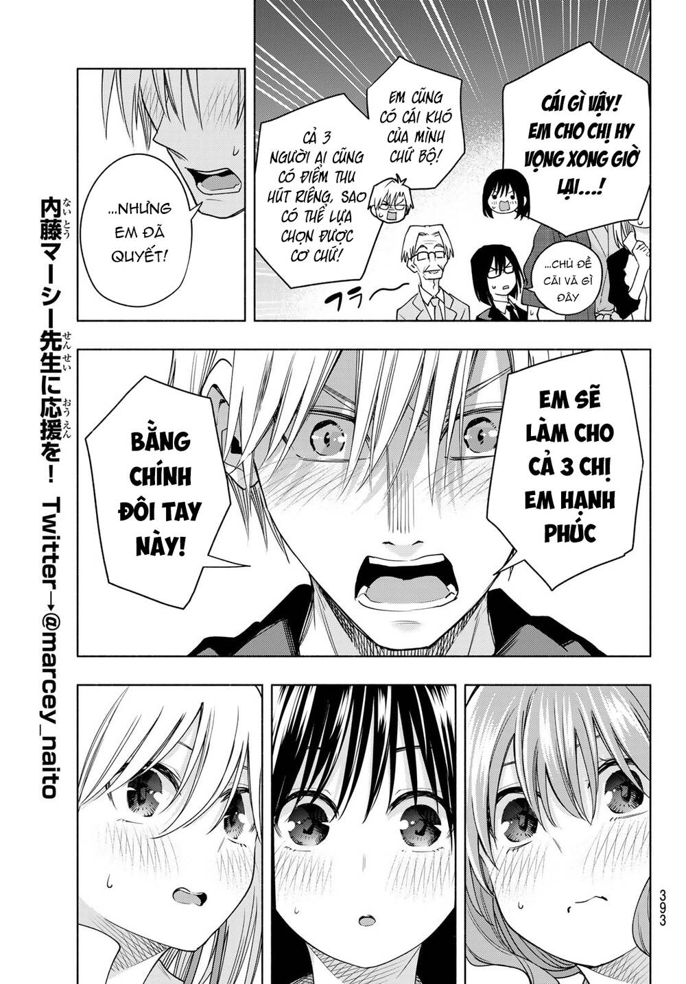 Amagami-San Chi No Enmusubi! Chapter 103 - Trang 2