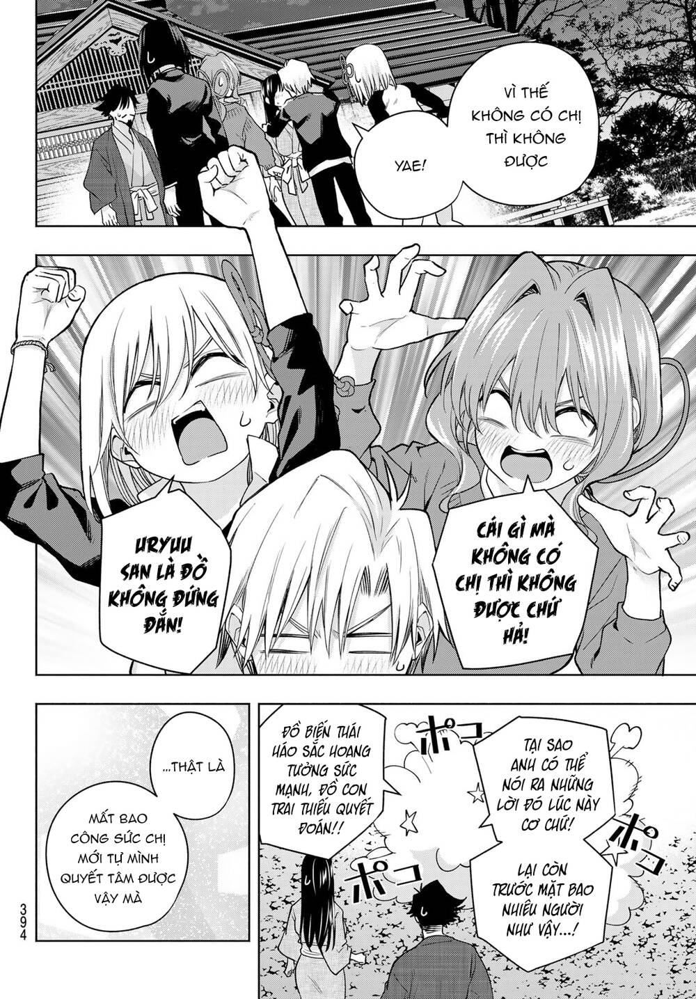 Amagami-San Chi No Enmusubi! Chapter 103 - Trang 2