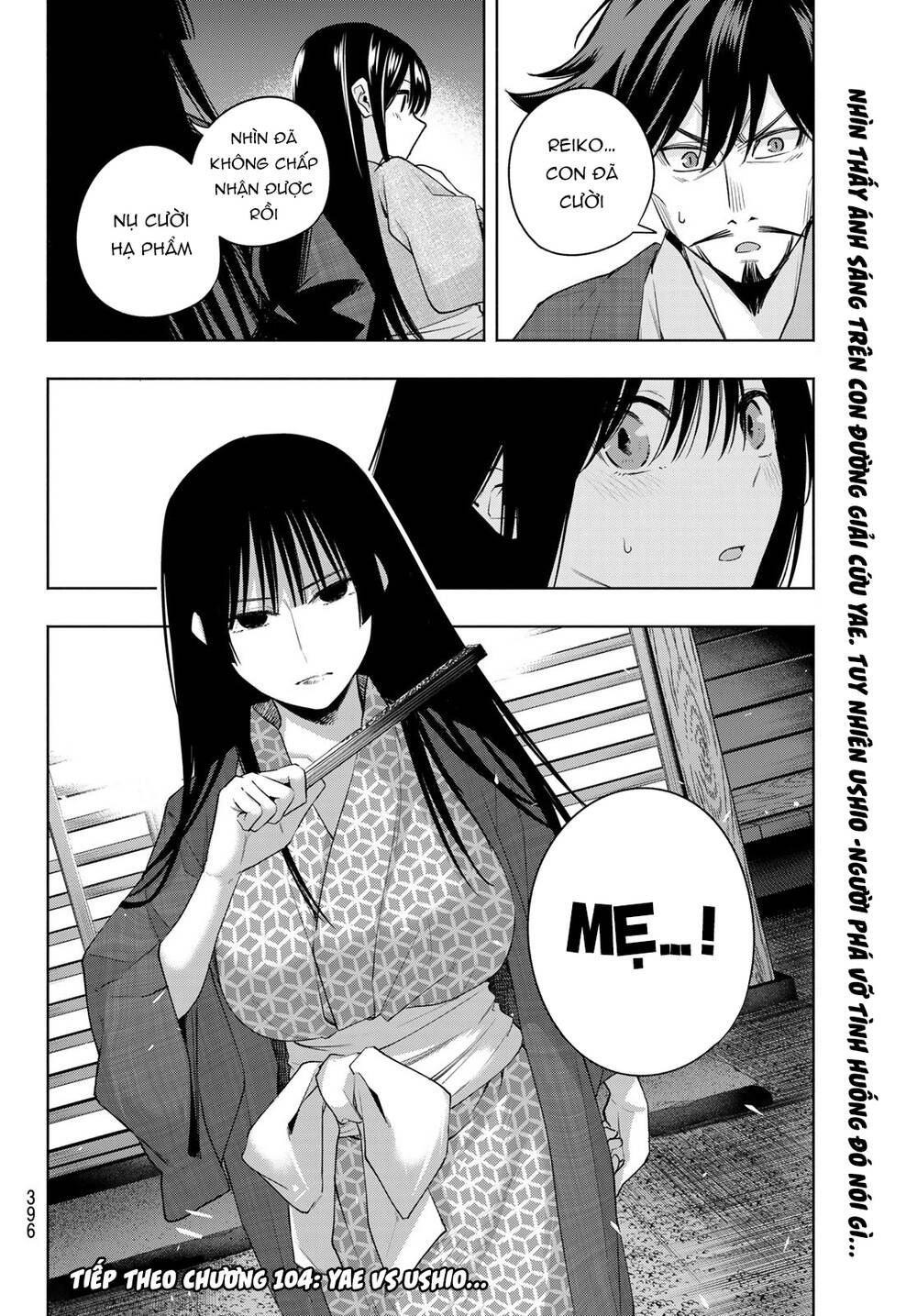 Amagami-San Chi No Enmusubi! Chapter 103 - Trang 2