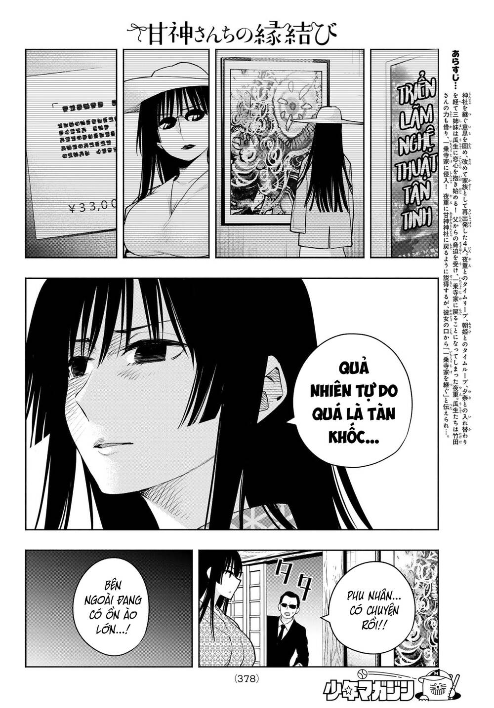 Amagami-San Chi No Enmusubi! Chapter 103 - Trang 2
