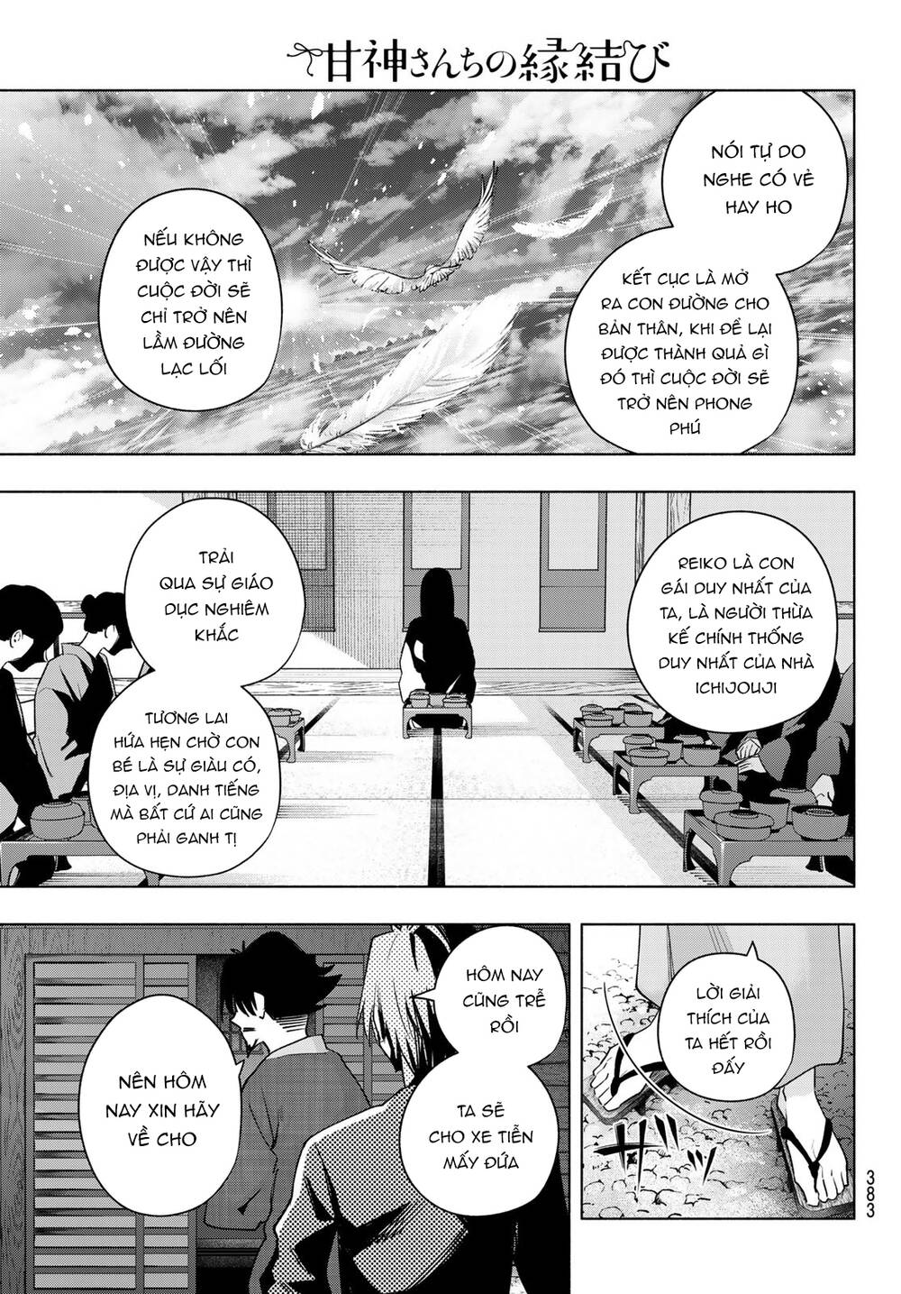 Amagami-San Chi No Enmusubi! Chapter 103 - Trang 2