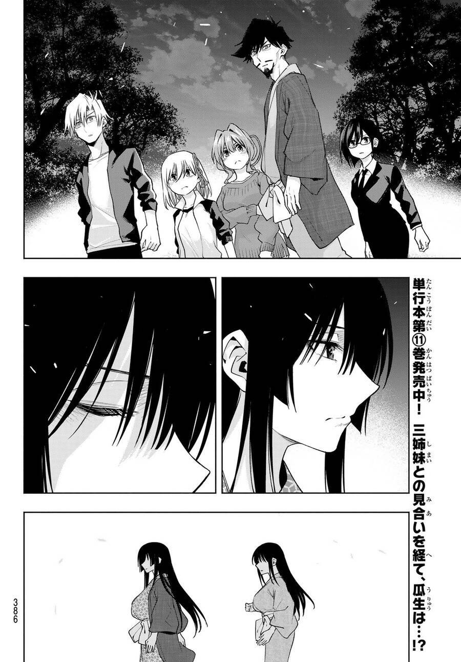 Amagami-San Chi No Enmusubi! Chapter 104 - Trang 2