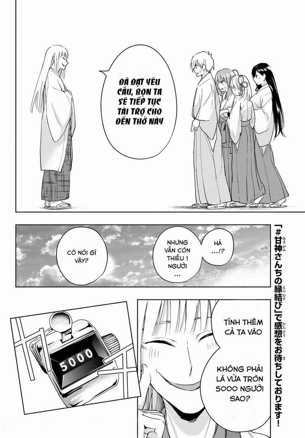 Amagami-San Chi No Enmusubi! Chapter 11 - Trang 2