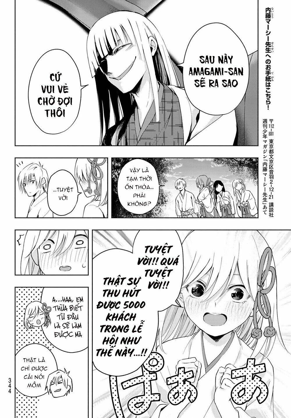 Amagami-San Chi No Enmusubi! Chapter 11 - Trang 2