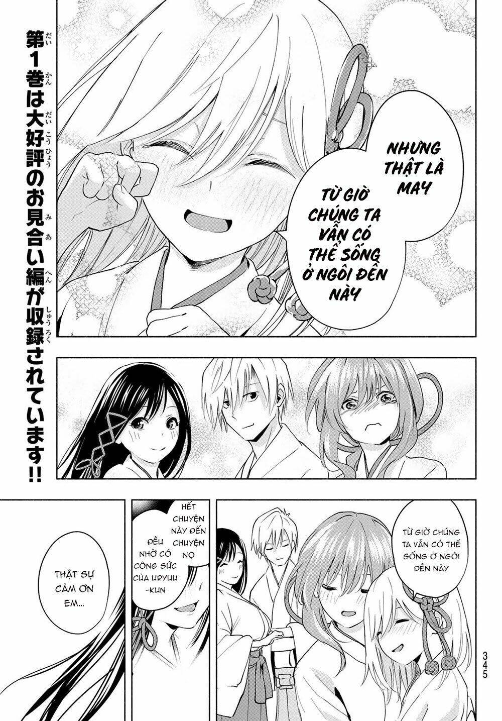 Amagami-San Chi No Enmusubi! Chapter 11 - Trang 2