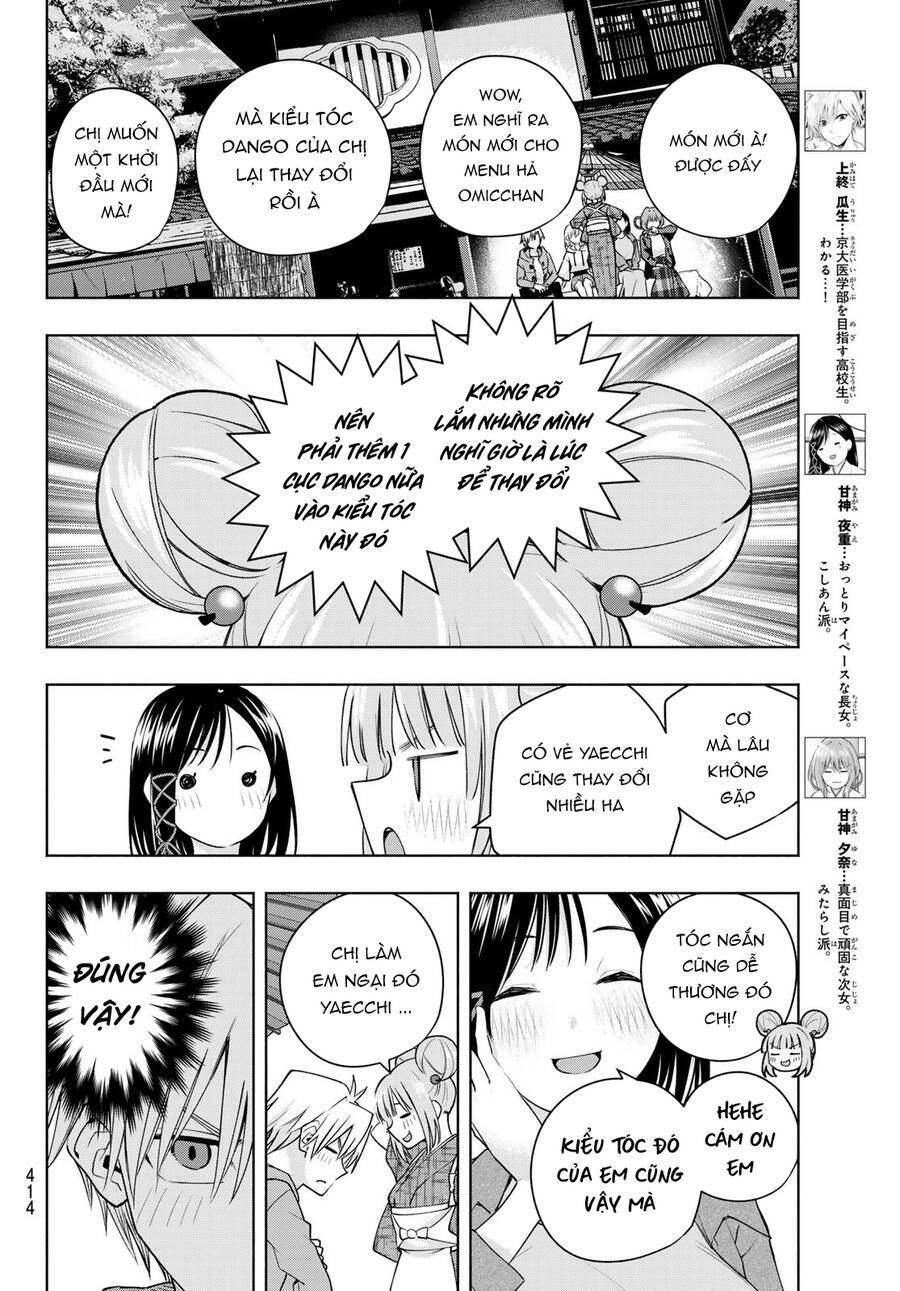 Amagami-San Chi No Enmusubi! Chapter 111 - Trang 2