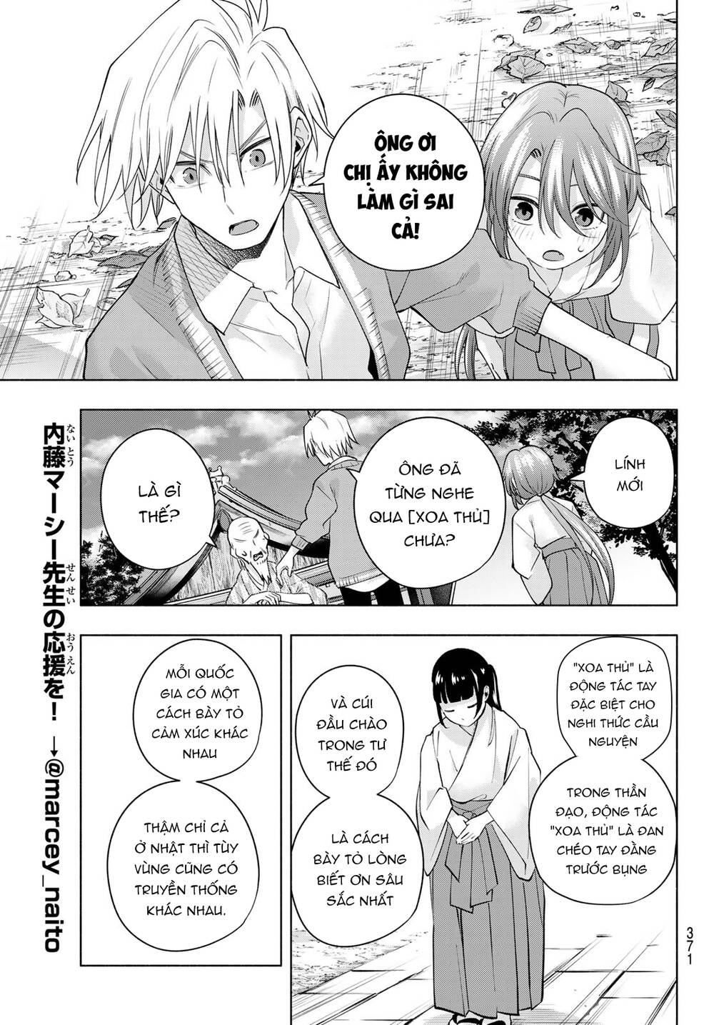 Amagami-San Chi No Enmusubi! Chapter 112 - Trang 2