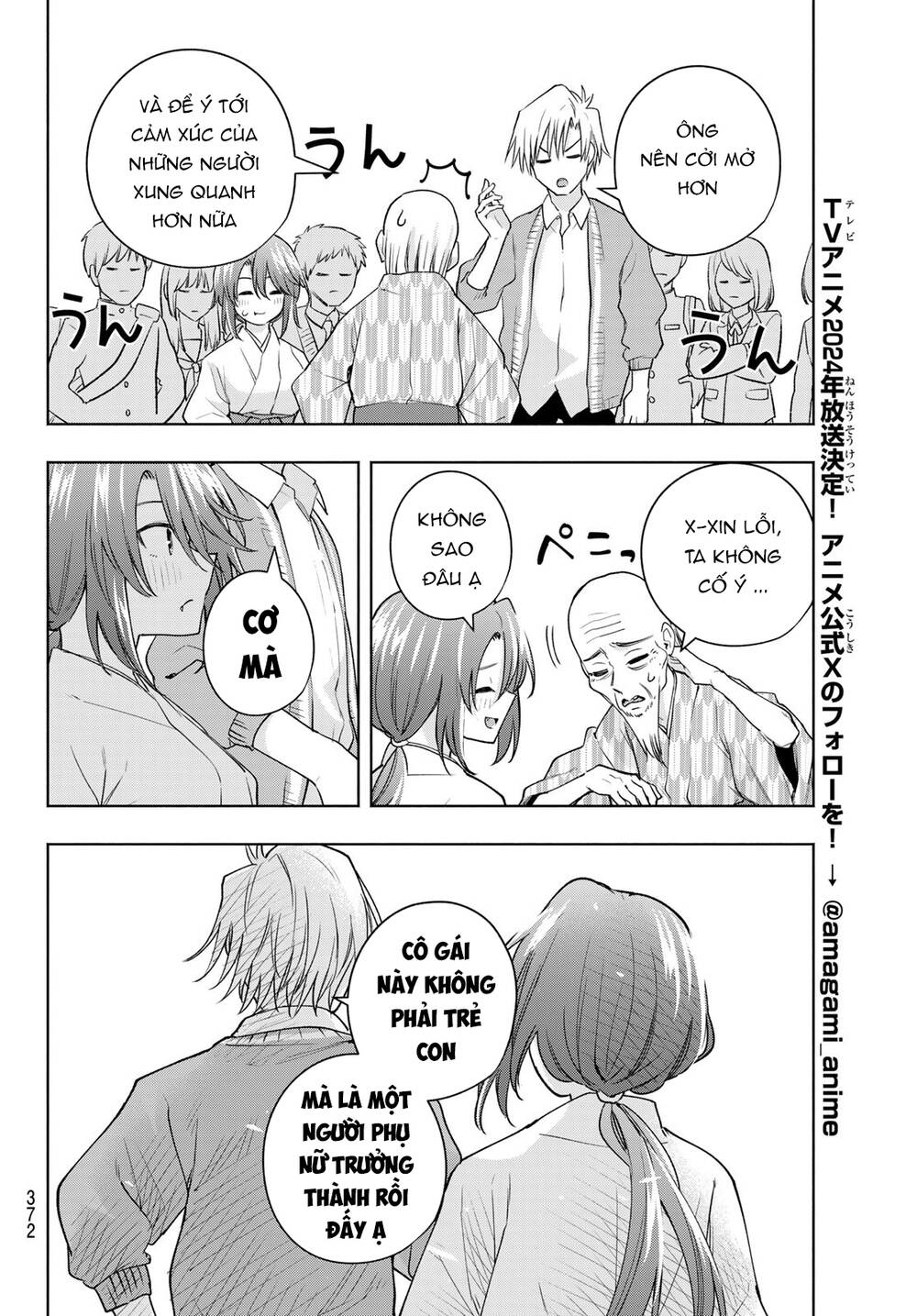 Amagami-San Chi No Enmusubi! Chapter 112 - Trang 2