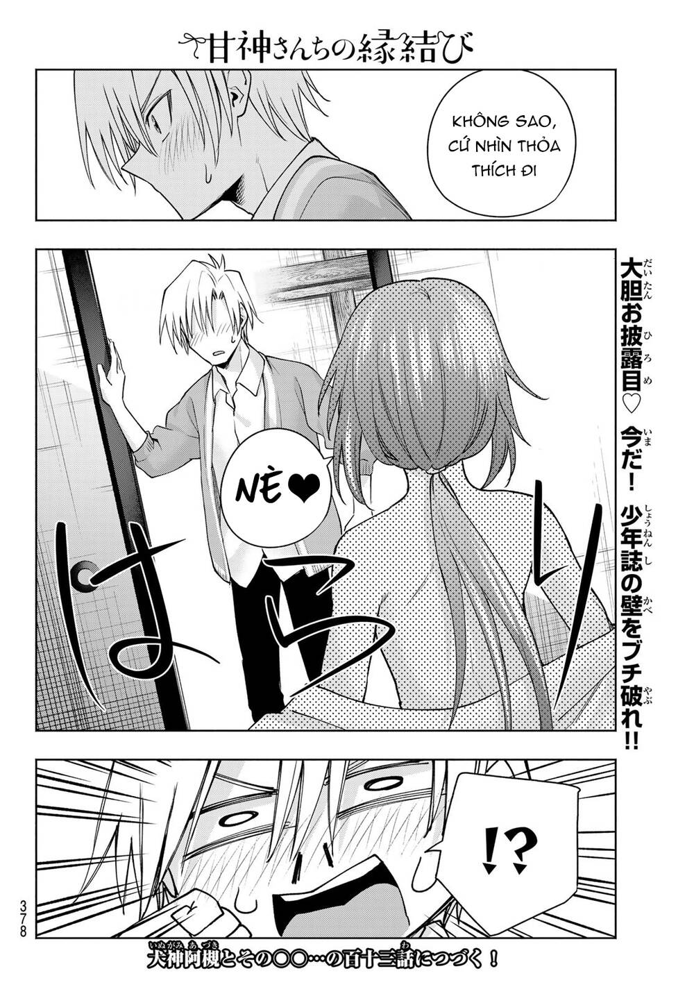 Amagami-San Chi No Enmusubi! Chapter 112 - Trang 2