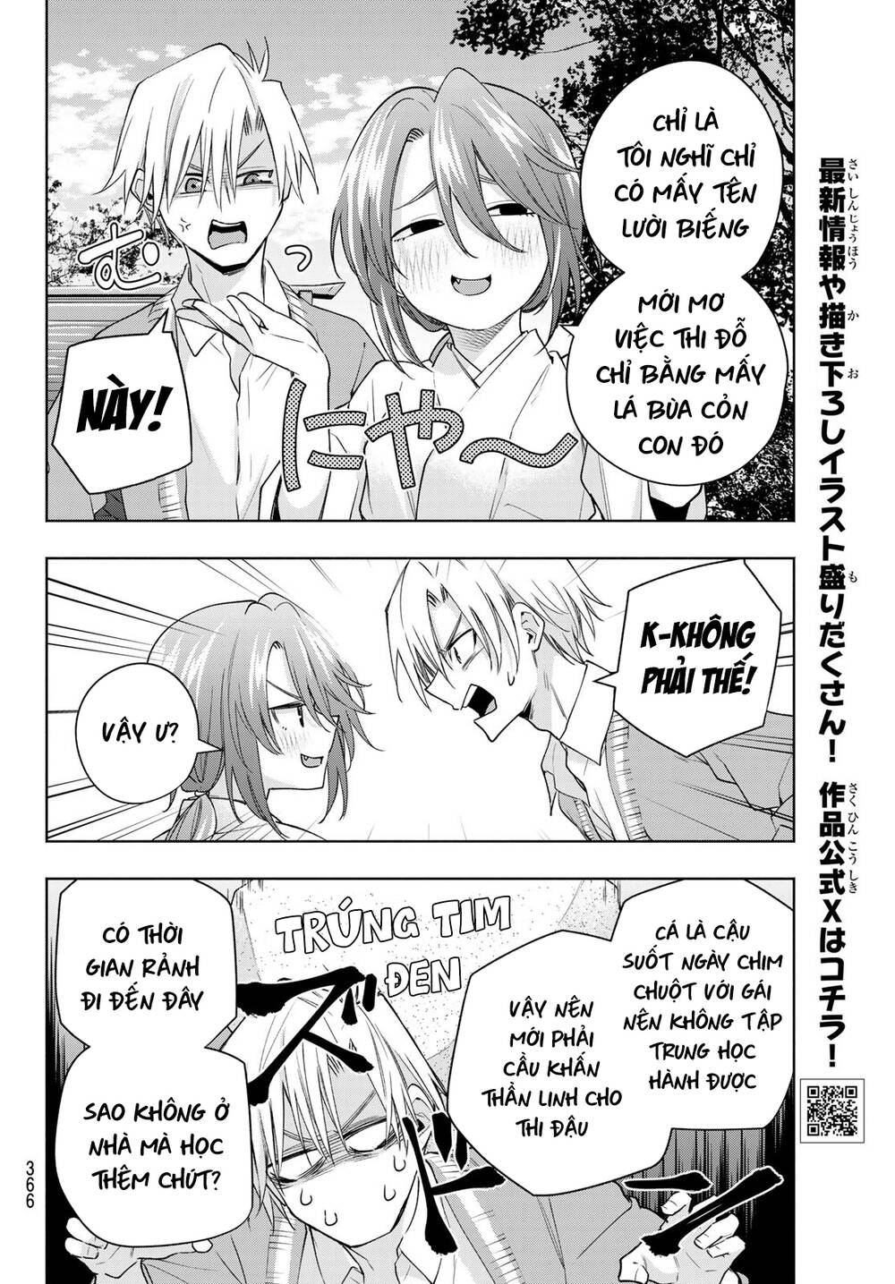 Amagami-San Chi No Enmusubi! Chapter 112 - Trang 2