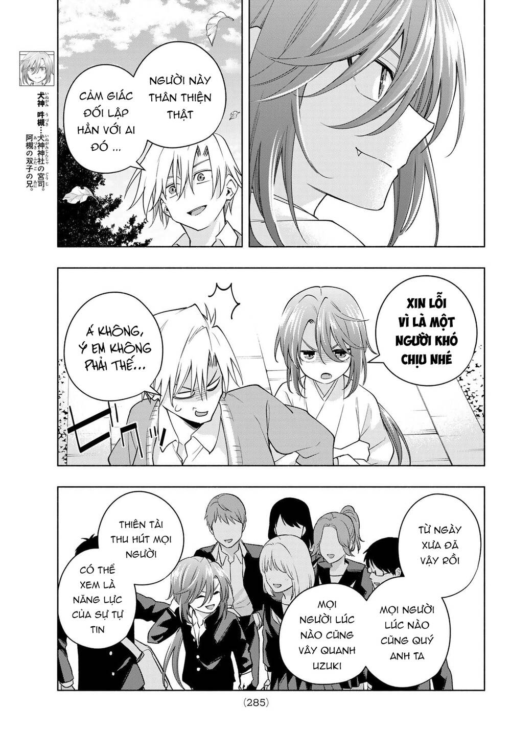 Amagami-San Chi No Enmusubi! Chapter 113 - Trang 2