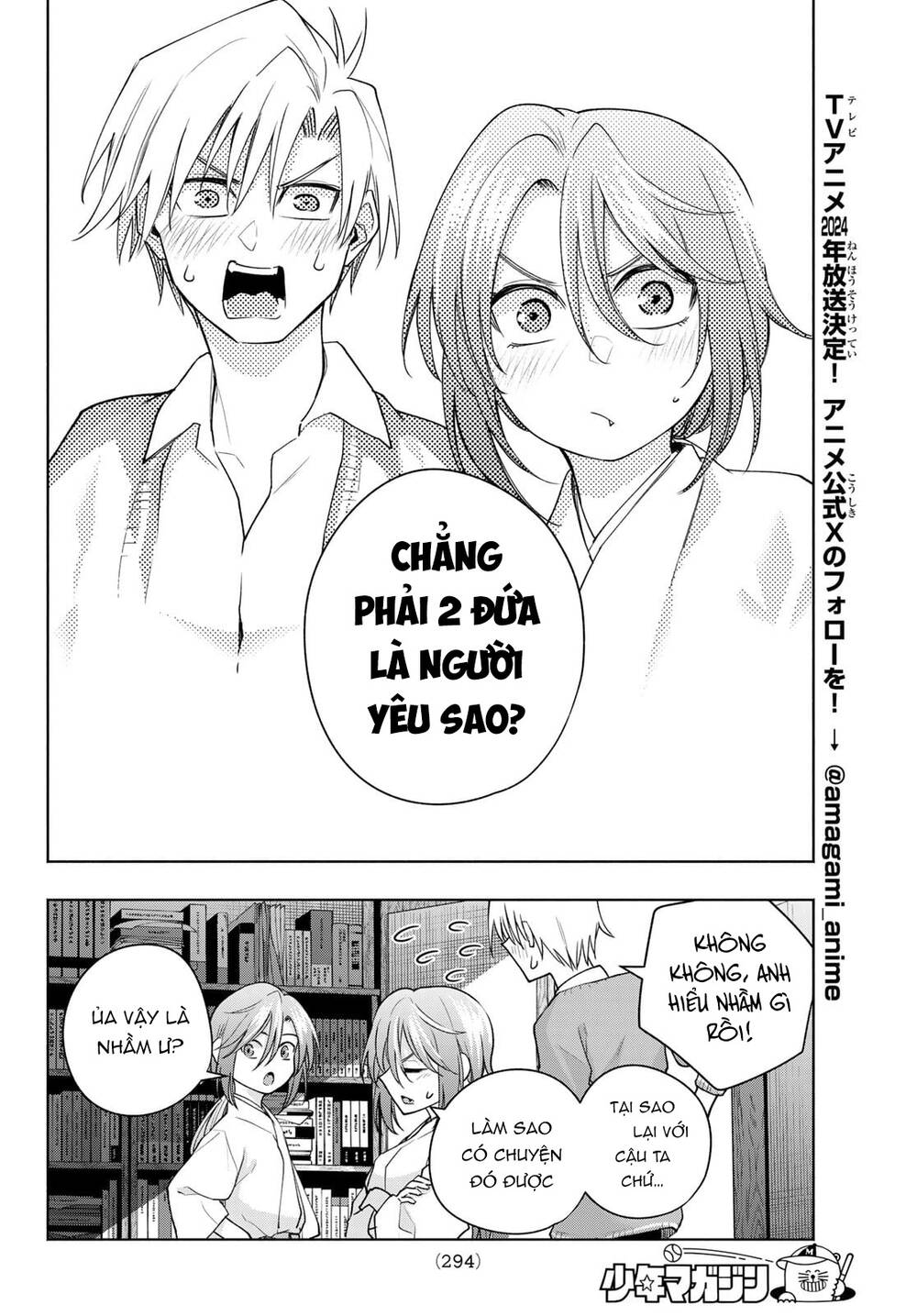 Amagami-San Chi No Enmusubi! Chapter 113 - Trang 2