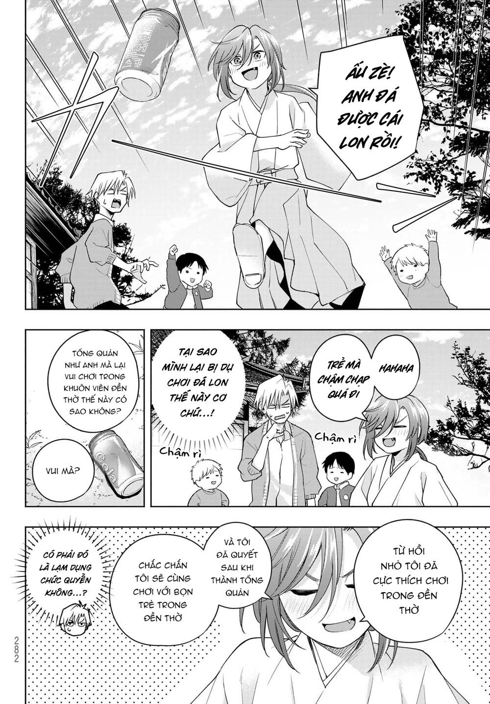 Amagami-San Chi No Enmusubi! Chapter 113 - Trang 2