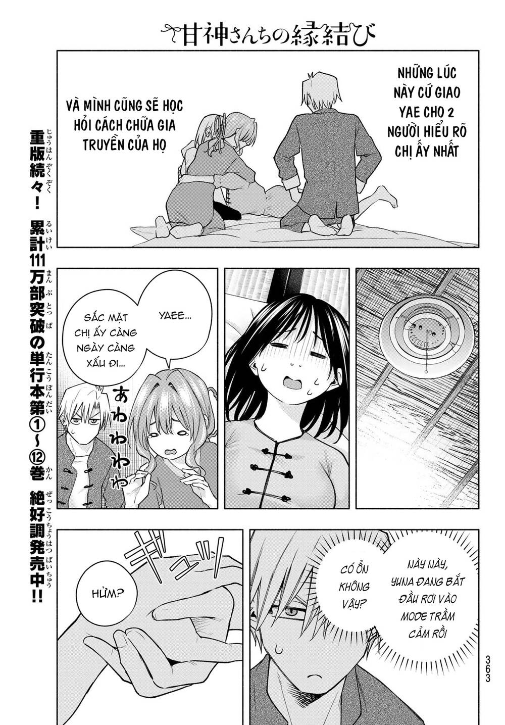 Amagami-San Chi No Enmusubi! Chapter 118 - Trang 2