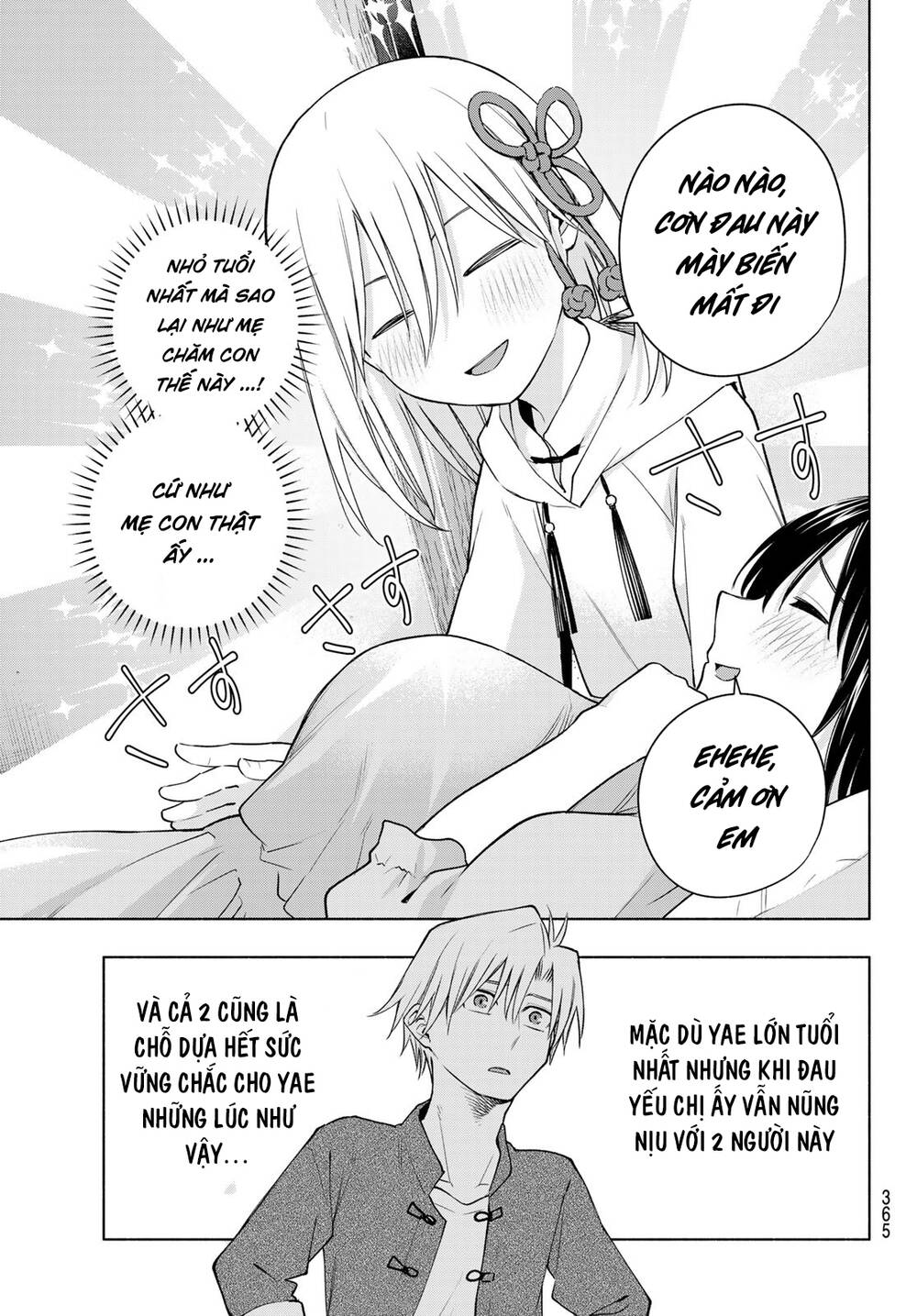 Amagami-San Chi No Enmusubi! Chapter 118 - Trang 2