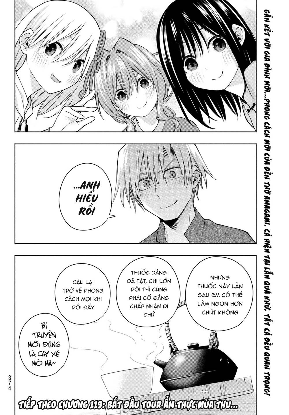 Amagami-San Chi No Enmusubi! Chapter 118 - Trang 2