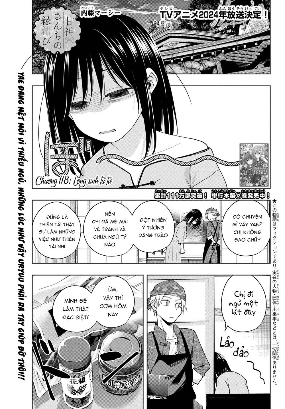 Amagami-San Chi No Enmusubi! Chapter 118 - Trang 2