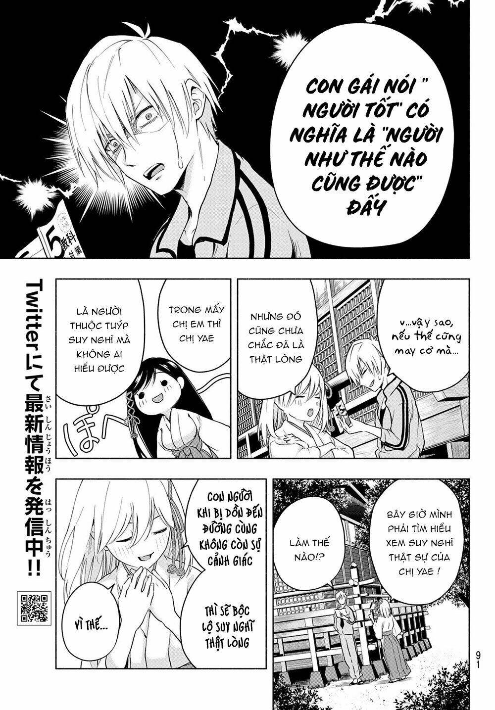 Amagami-San Chi No Enmusubi! Chapter 12 - Trang 2