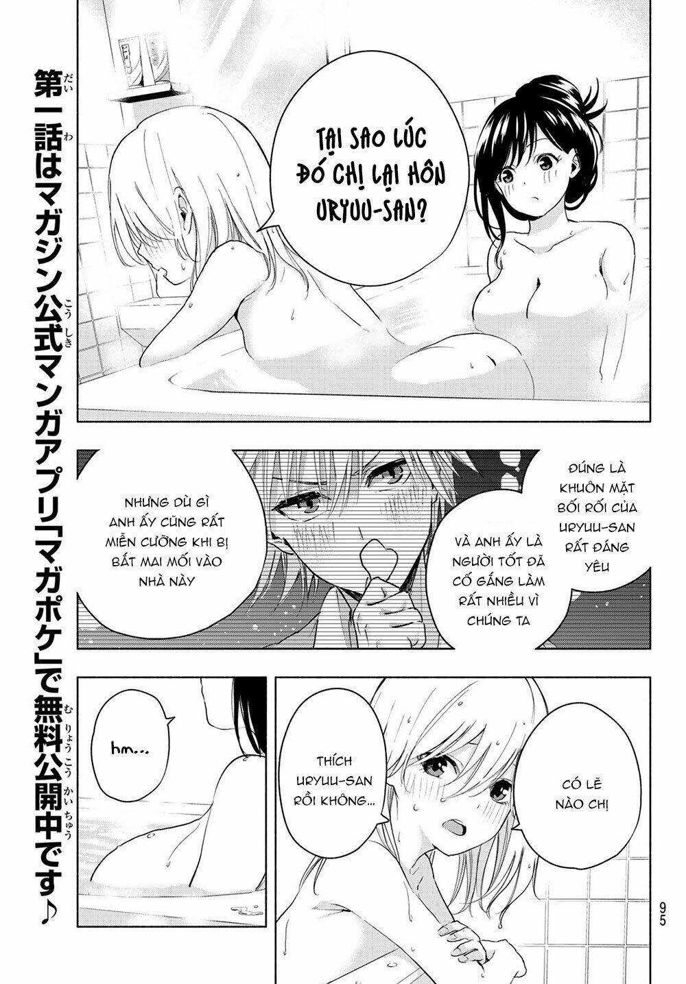 Amagami-San Chi No Enmusubi! Chapter 12 - Trang 2