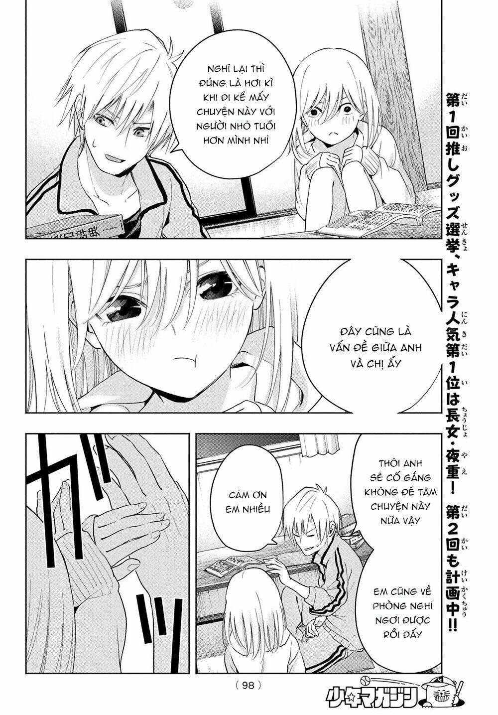 Amagami-San Chi No Enmusubi! Chapter 12 - Trang 2