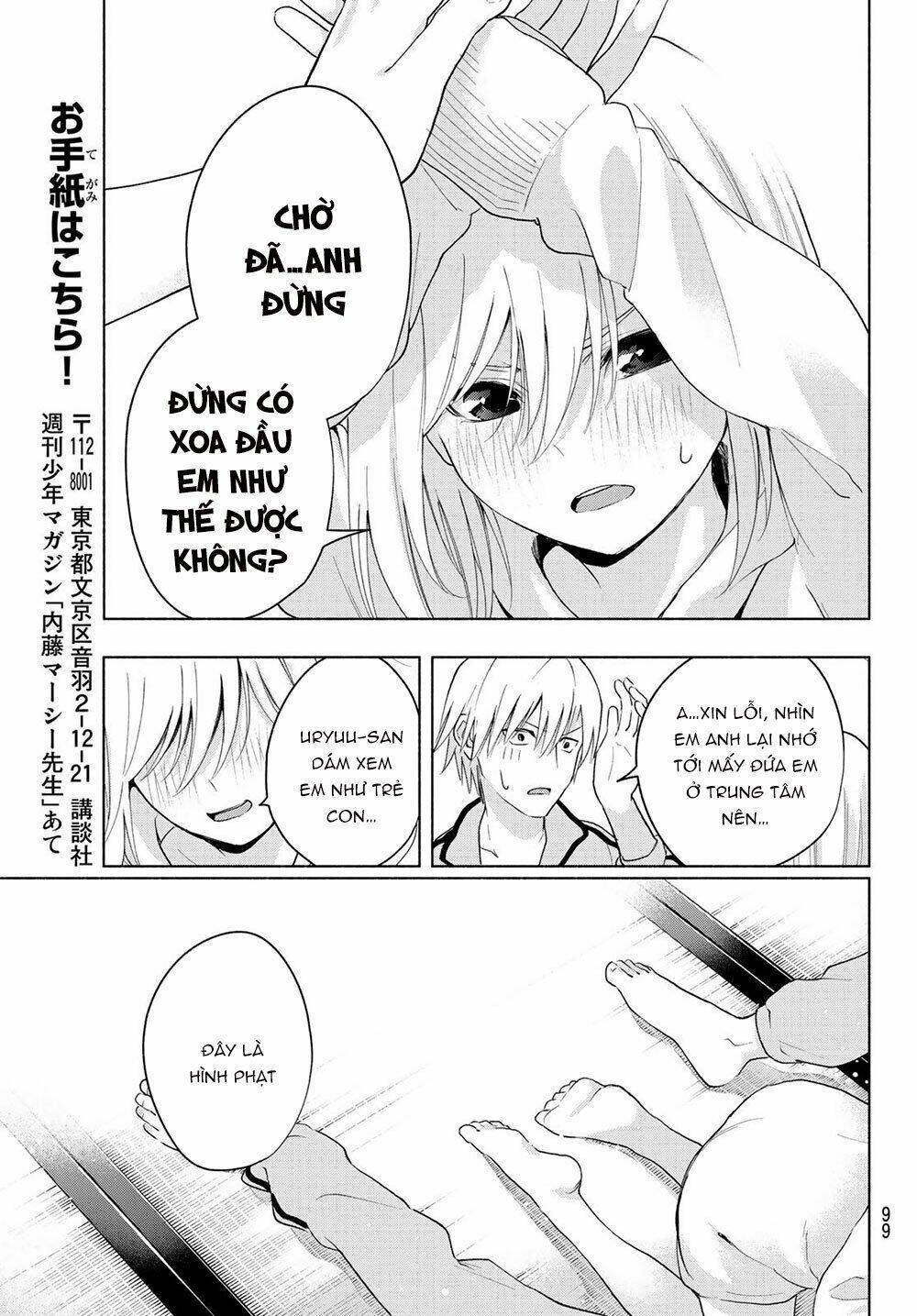 Amagami-San Chi No Enmusubi! Chapter 12 - Trang 2